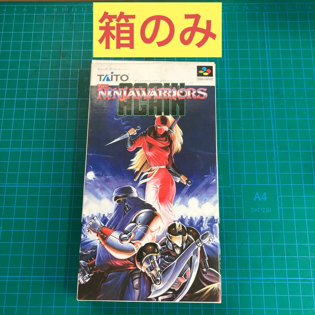 2026年最新】sfc ニンジャウォーリアーズの人気アイテム - メルカリ