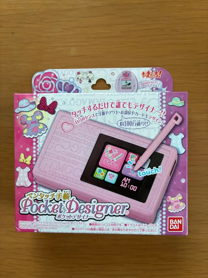 2026年最新】たまごっち ポケットデザイナーの人気アイテム - メルカリ