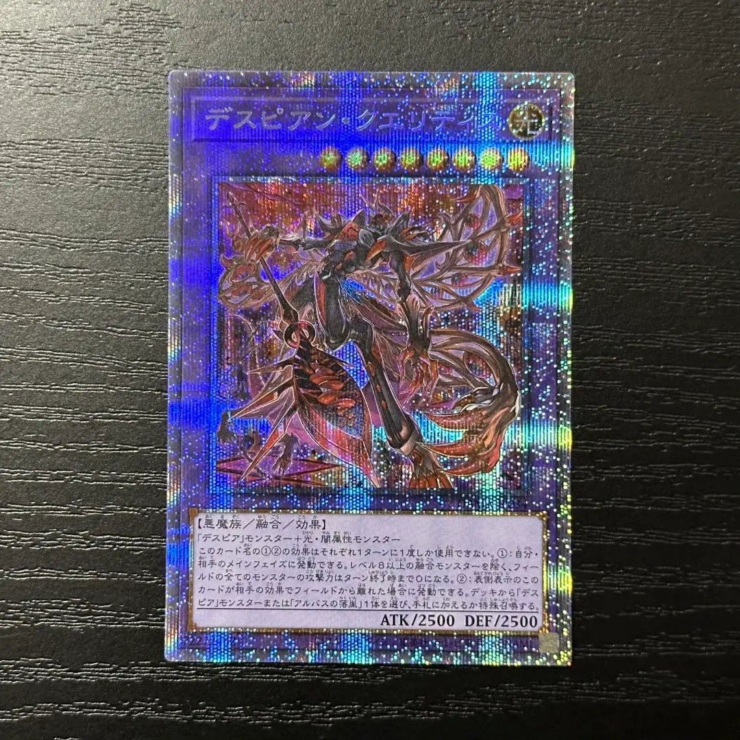 2026年最新】デスピアの導化アルベル プリズマの人気アイテム - メルカリ