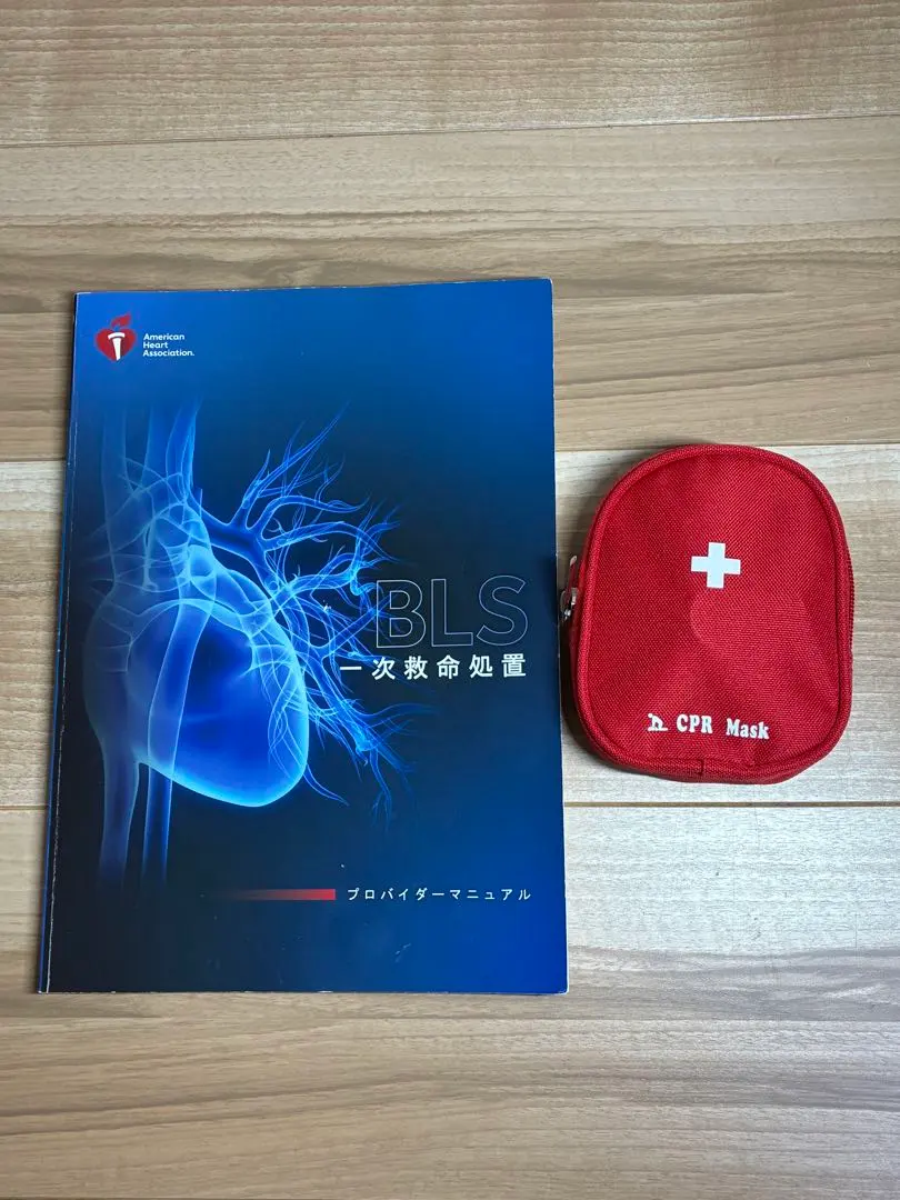 2026年最新】bls マスクの人気アイテム - メルカリ