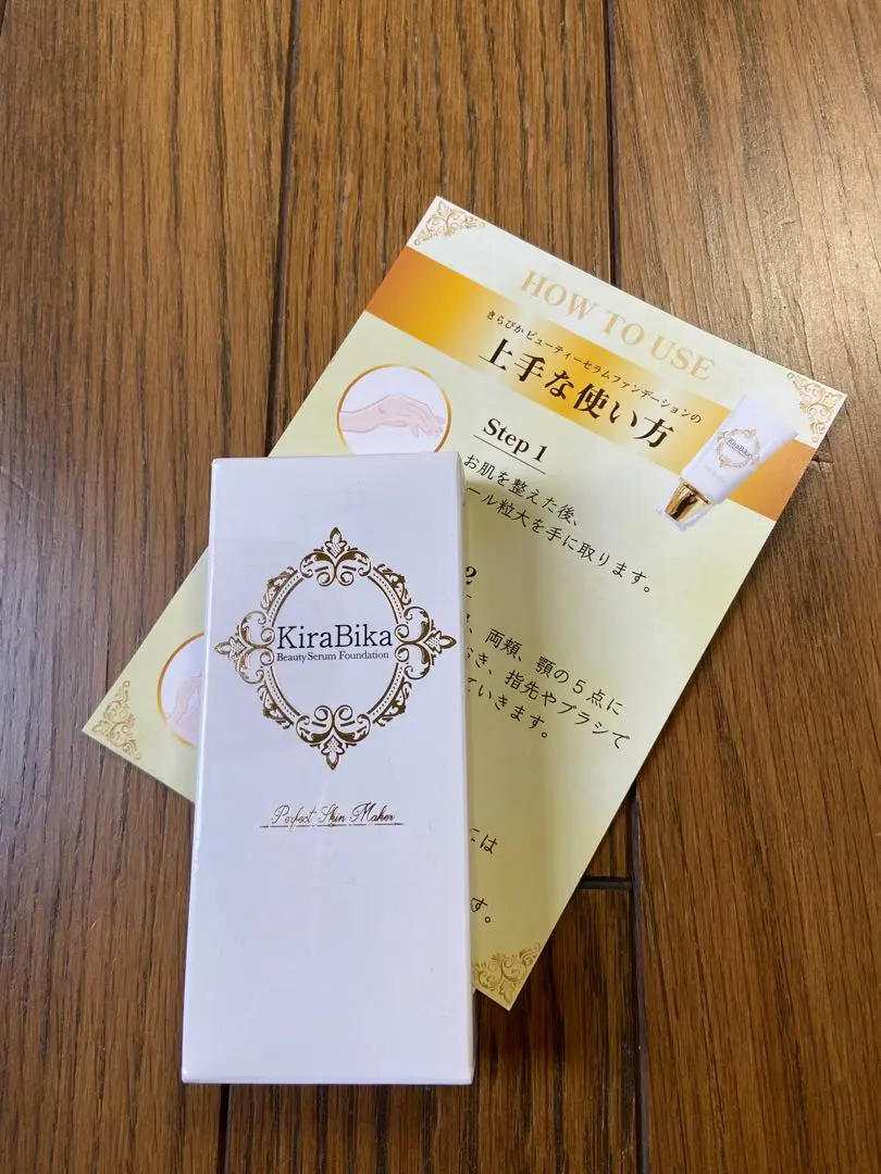 2026年最新】きらびか ファンデーション ナチュラルオークルの人気