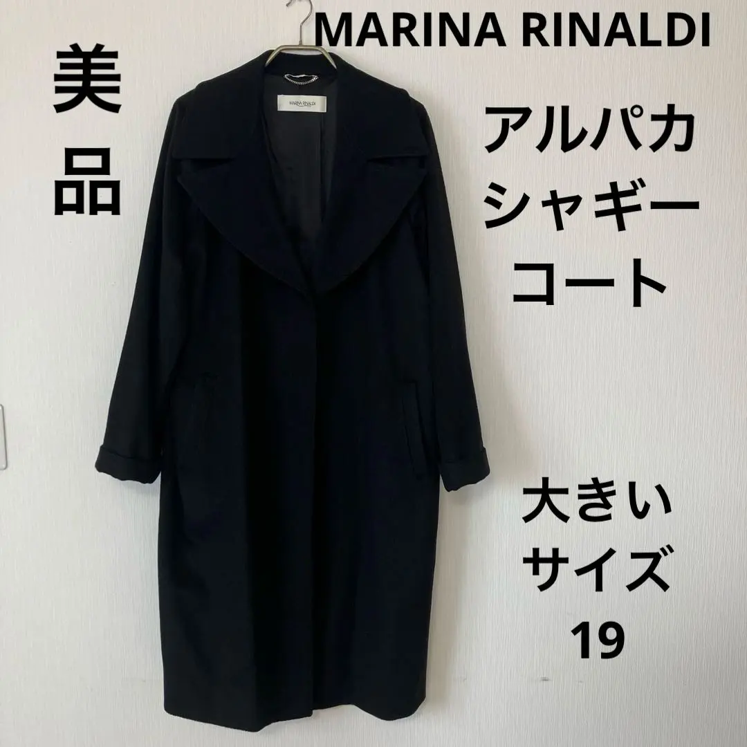 2026年最新】MARINA RINALDI ロングコートの人気アイテム - メルカリ