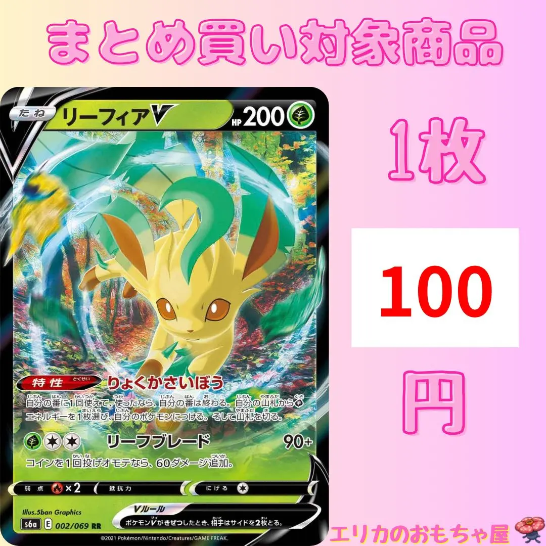 2026年最新】リーフィアgx ssr psa10の人気アイテム - メルカリ