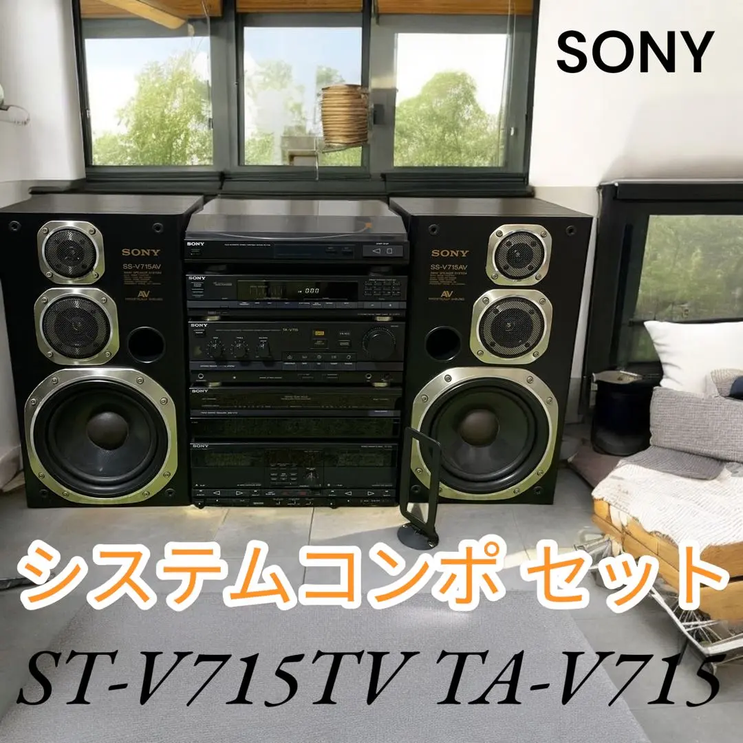 2026年最新】v715 SONYの人気アイテム - メルカリ