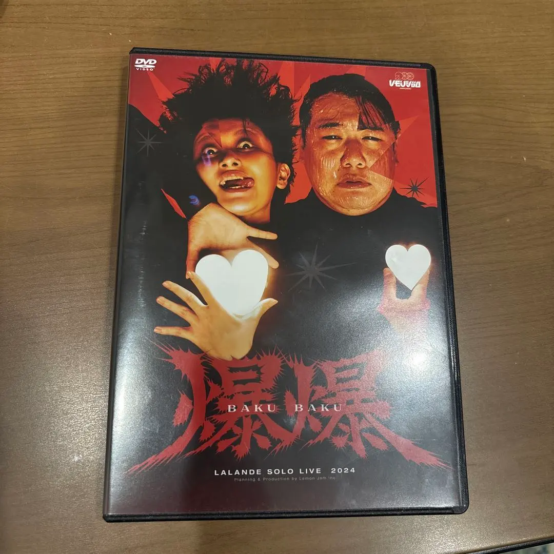 2026年最新】レモンジャム ラランドの人気アイテム - メルカリ