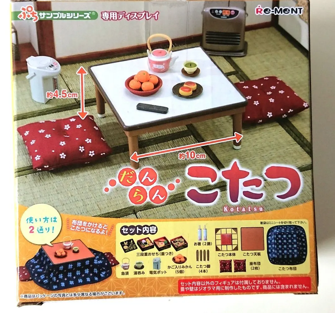 2026年最新】ぷちサンプルシリーズ だんらんこたつの人気アイテム