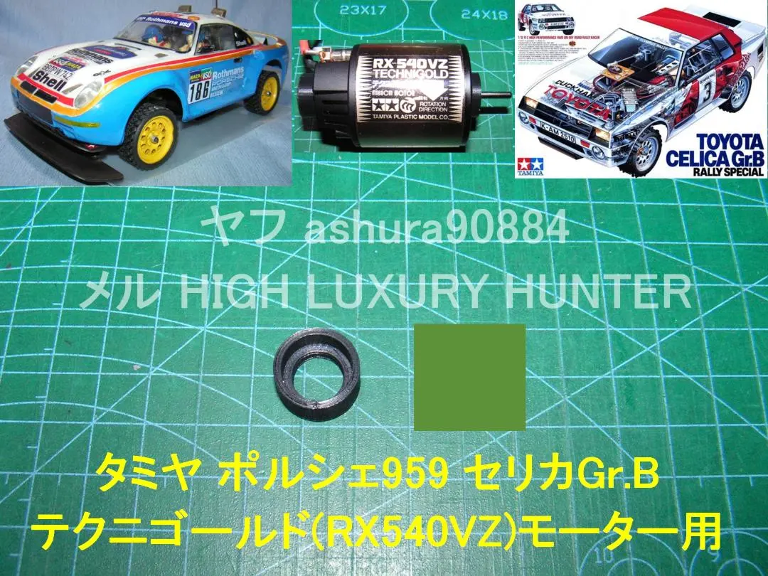 2026年最新】ラジコン ポルシェ959の人気アイテム - メルカリ