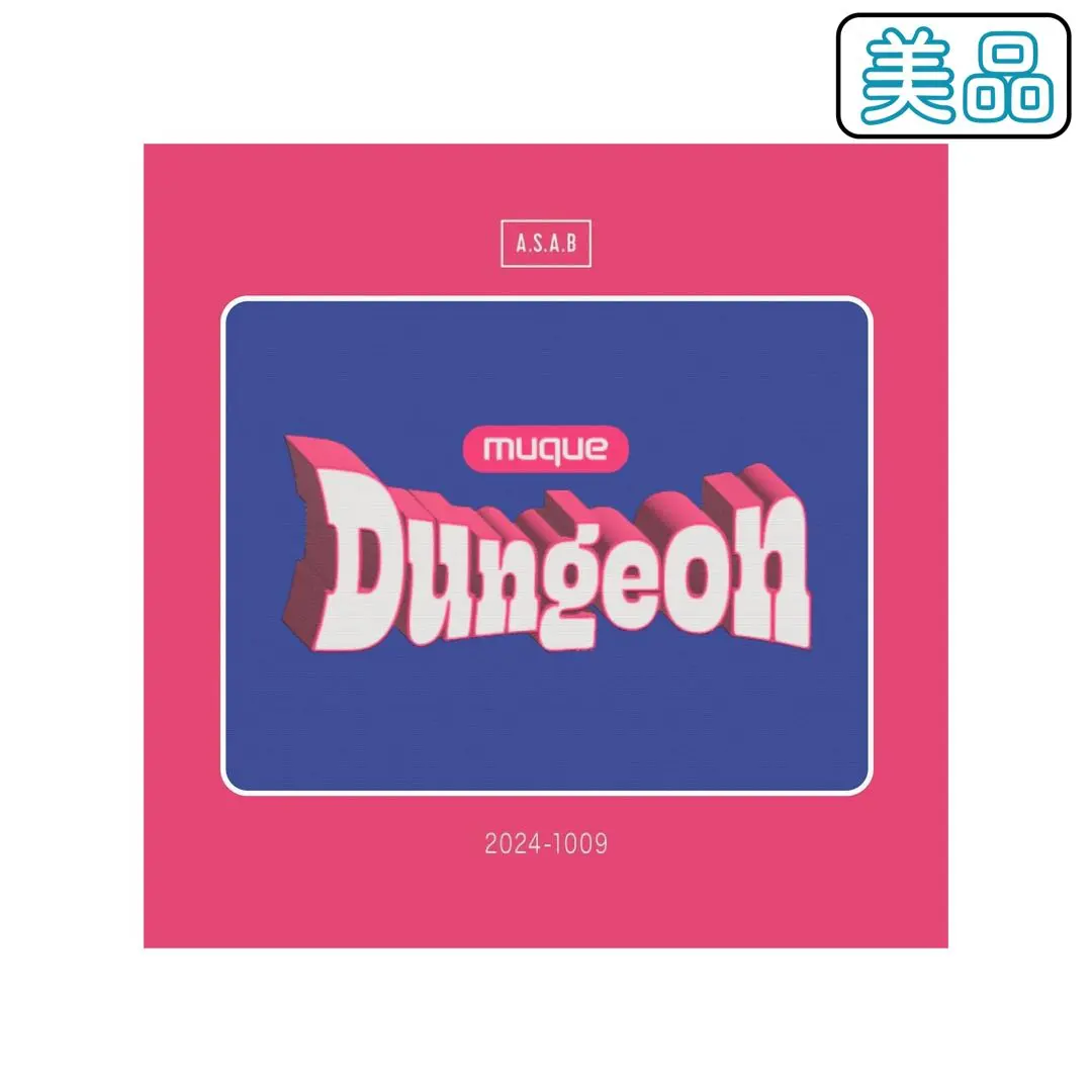 2026年最新】muque dungeonの人気アイテム - メルカリ