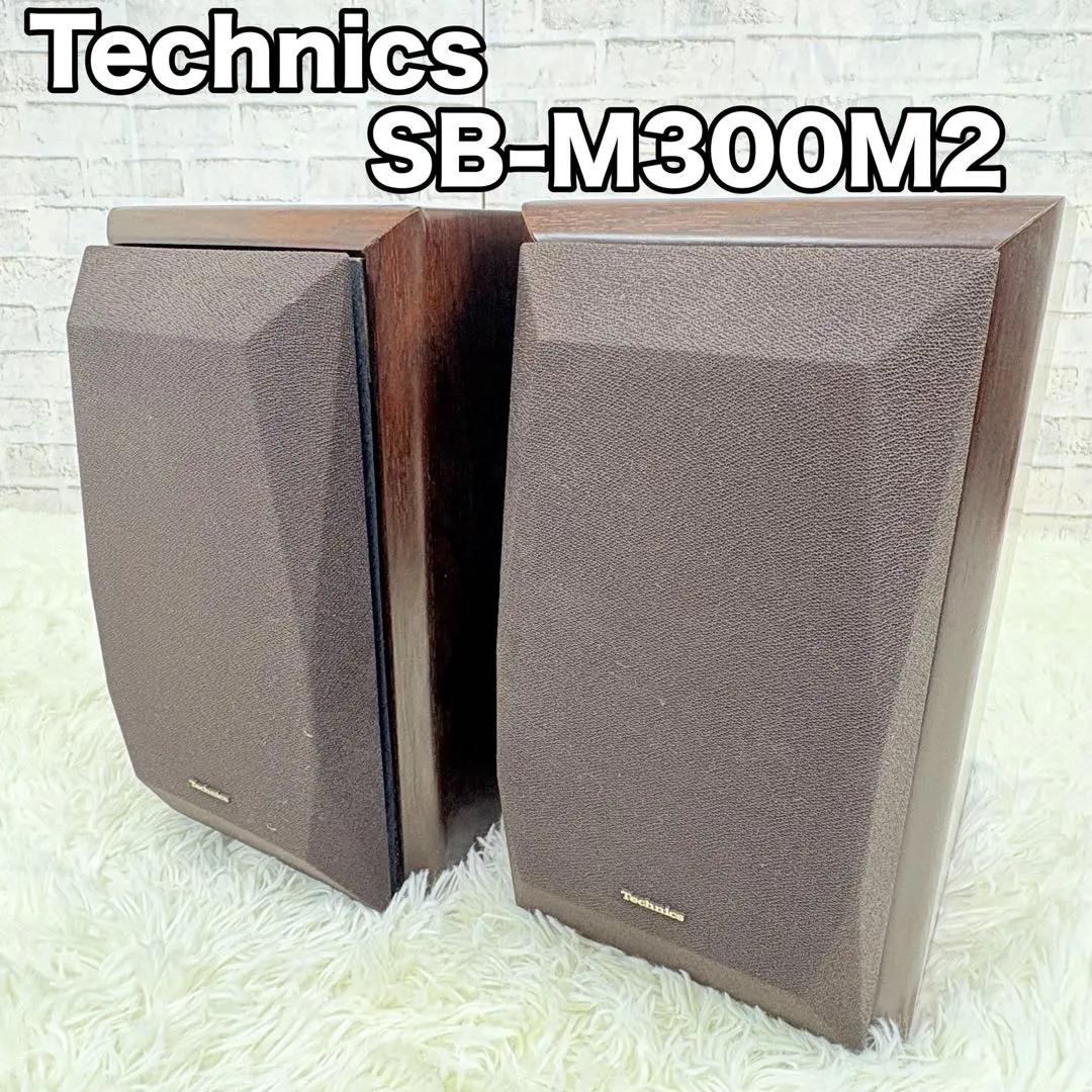 2026年最新】technics sb 300の人気アイテム - メルカリ