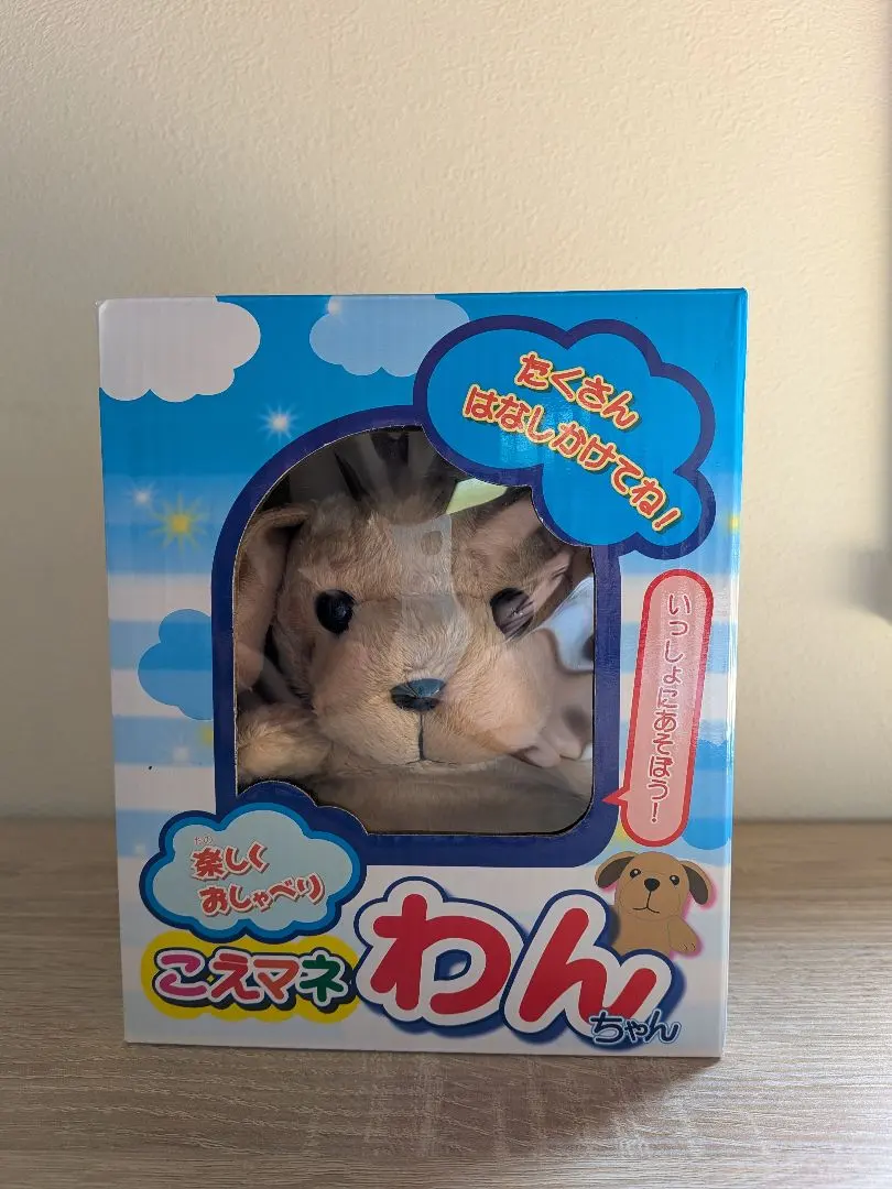 2026年最新】こえマネわんちゃんの人気アイテム - メルカリ