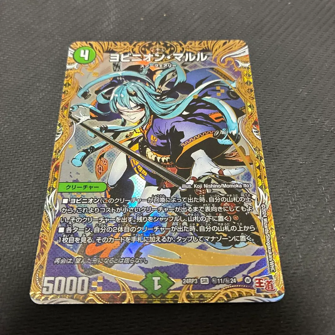 2026年最新】ヨビニオン シクの人気アイテム - メルカリ