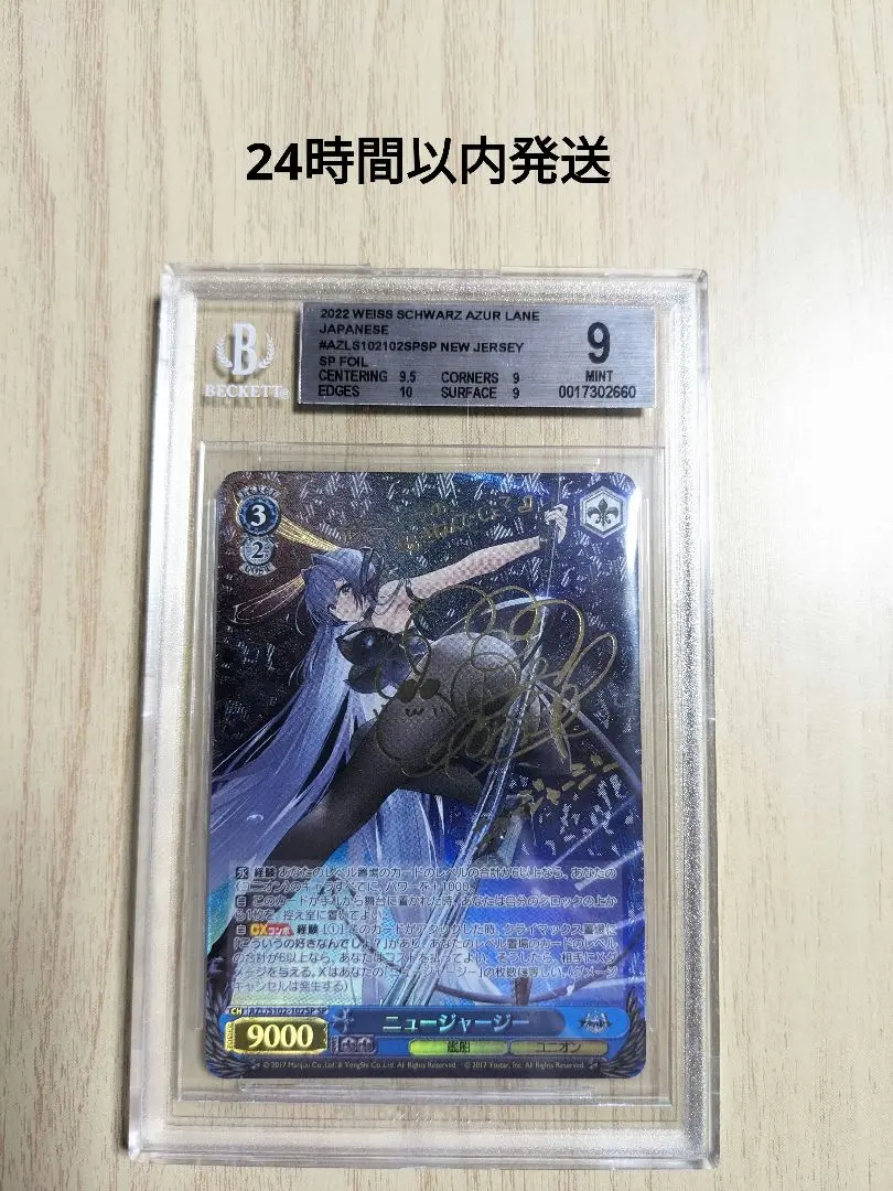 2026年最新】ニュージャージー サインの人気アイテム - メルカリ