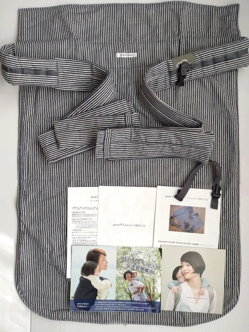 2026年最新】グランモッコフォレストの人気アイテム - メルカリ