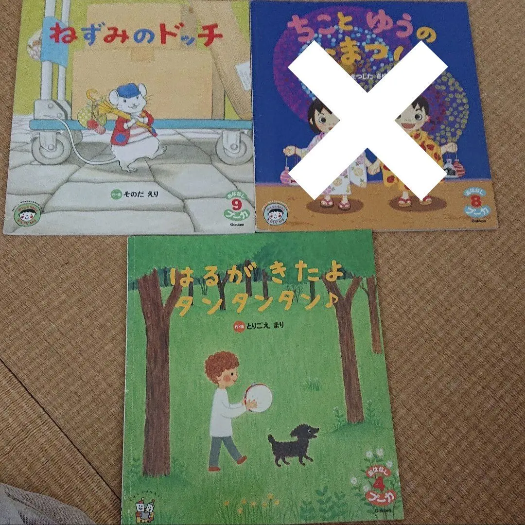 2026年最新】おはなしプーカの人気アイテム - メルカリ