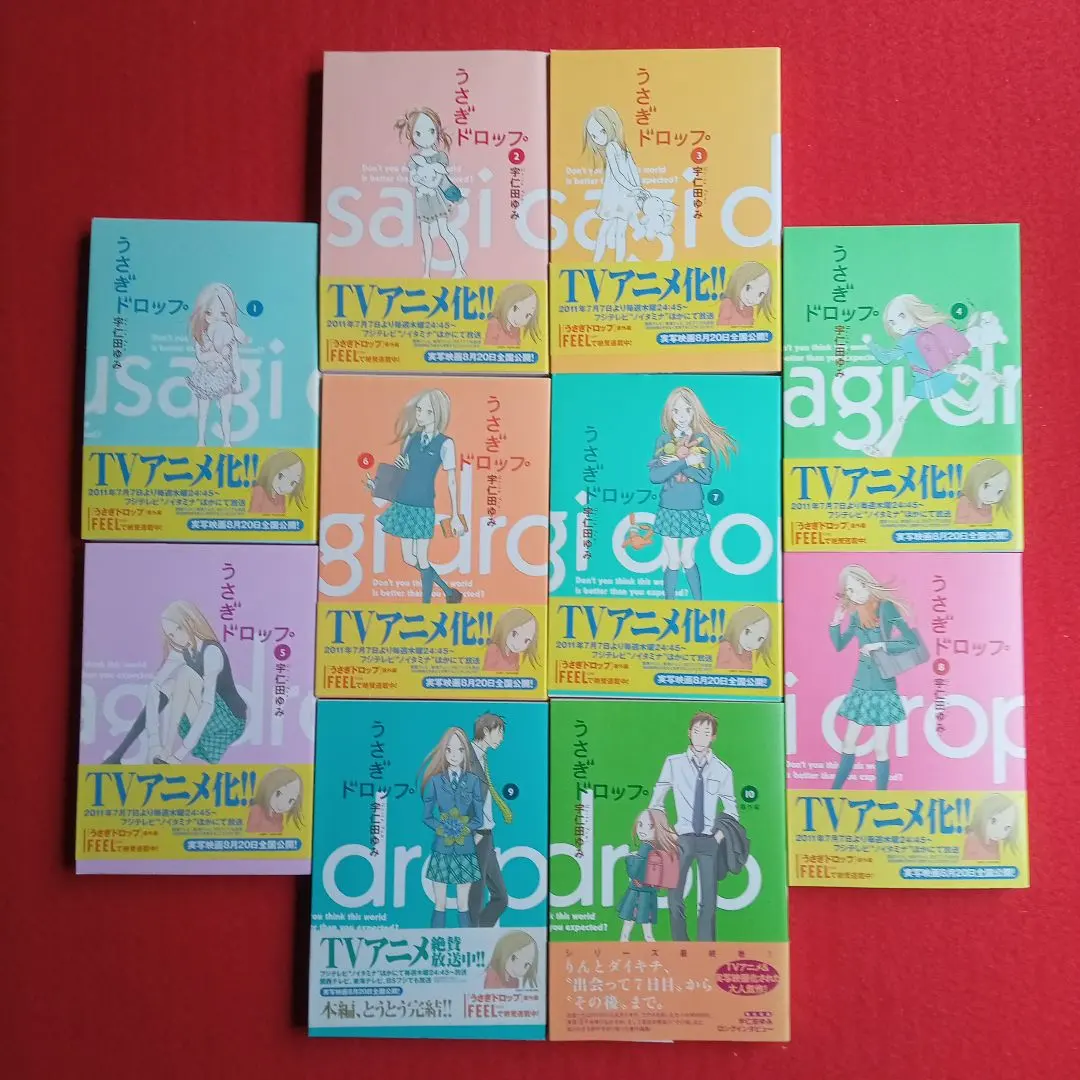 2026年最新】うさぎドロップ 全巻の人気アイテム - メルカリ