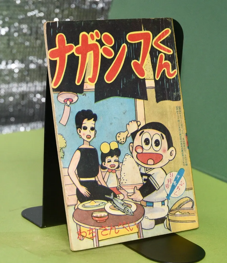 2026年最新】わちさんぺいの人気アイテム - メルカリ