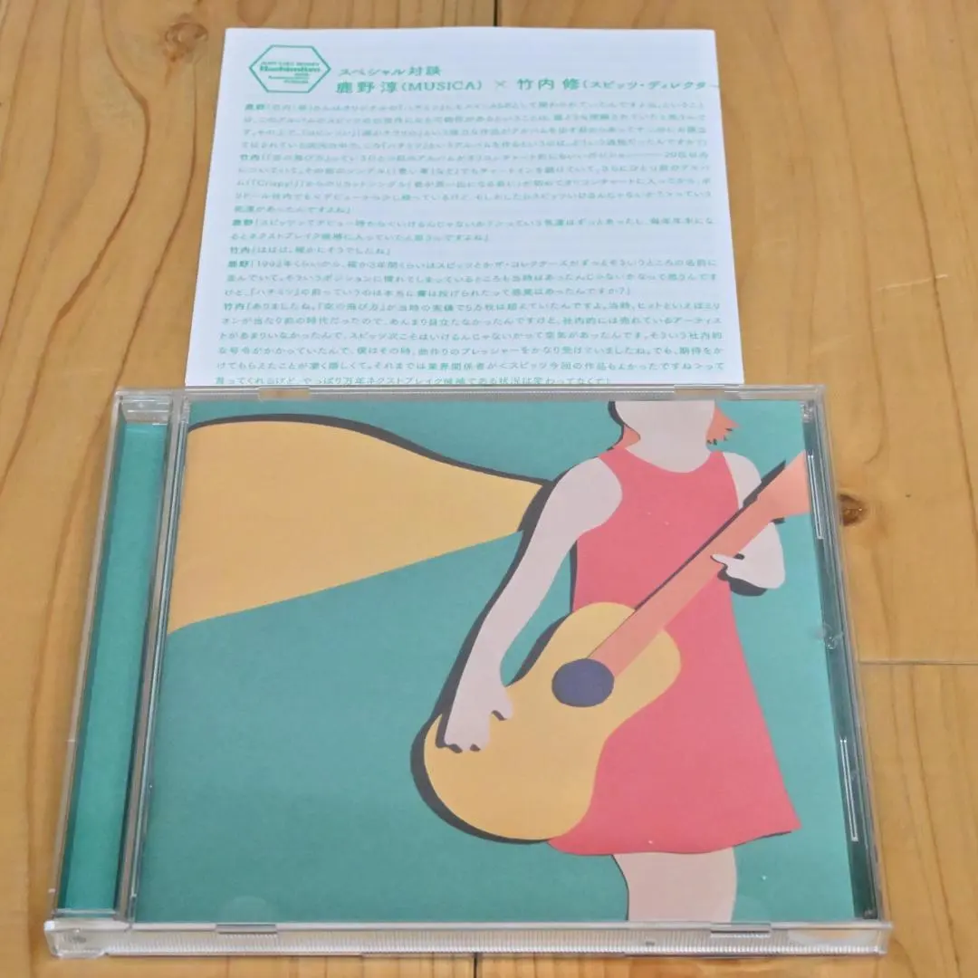 2026年最新】just like honeyの人気アイテム - メルカリ