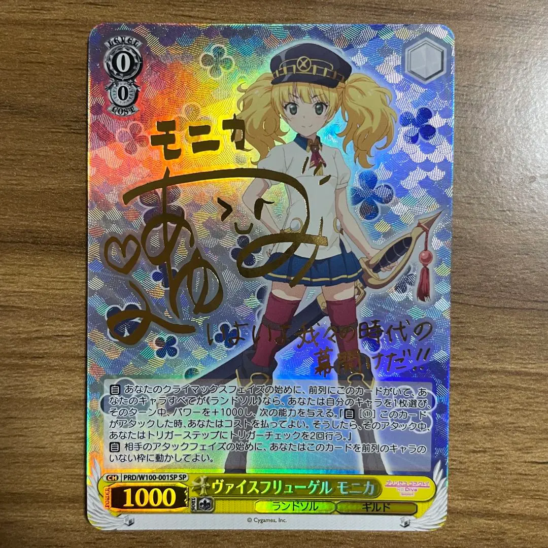 2026年最新】プリコネ サインの人気アイテム - メルカリ