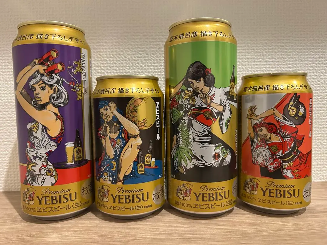 2026年最新】エビスビール 荒木飛呂彦 ハガキの人気アイテム - メルカリ