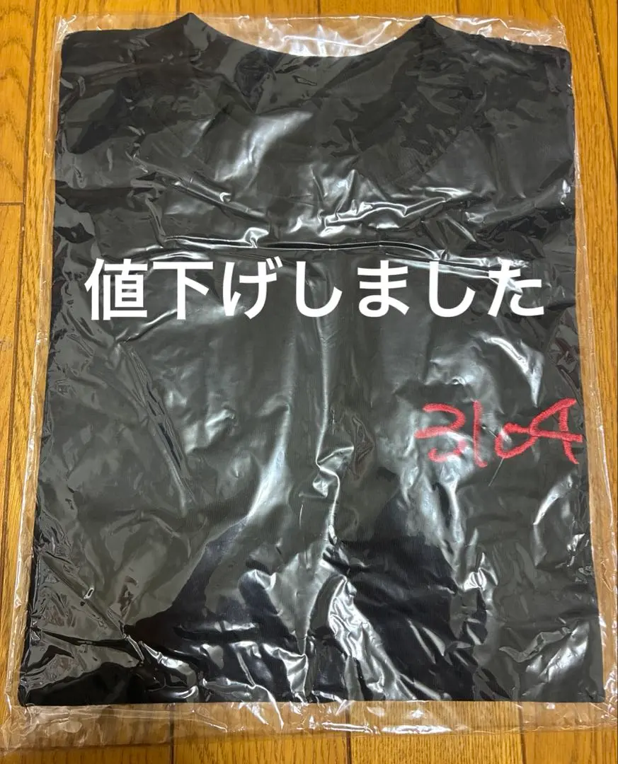 2026年最新】大野智 ソロコン 3104の人気アイテム - メルカリ