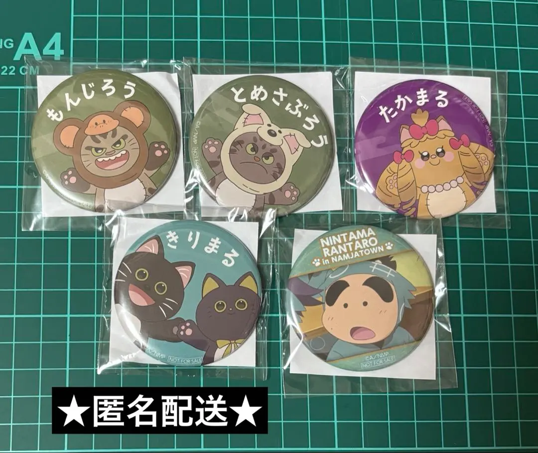 2026年最新】もんたじろうの人気アイテム - メルカリ