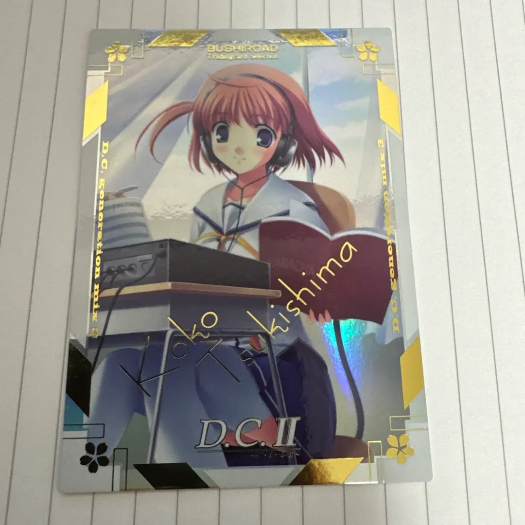 2026年最新】d.c. ii ~ダ・カーポii~ 月島小恋の人気アイテム - メルカリ