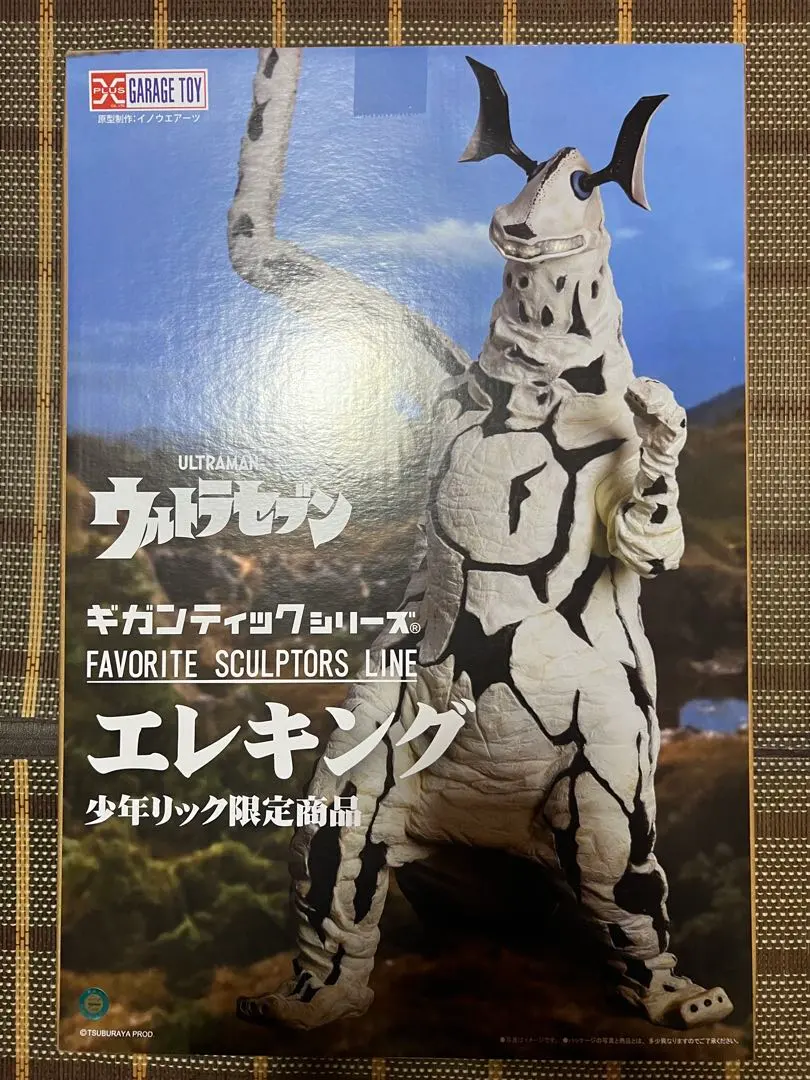 2026年最新】エクスプラス エレキングの人気アイテム - メルカリ