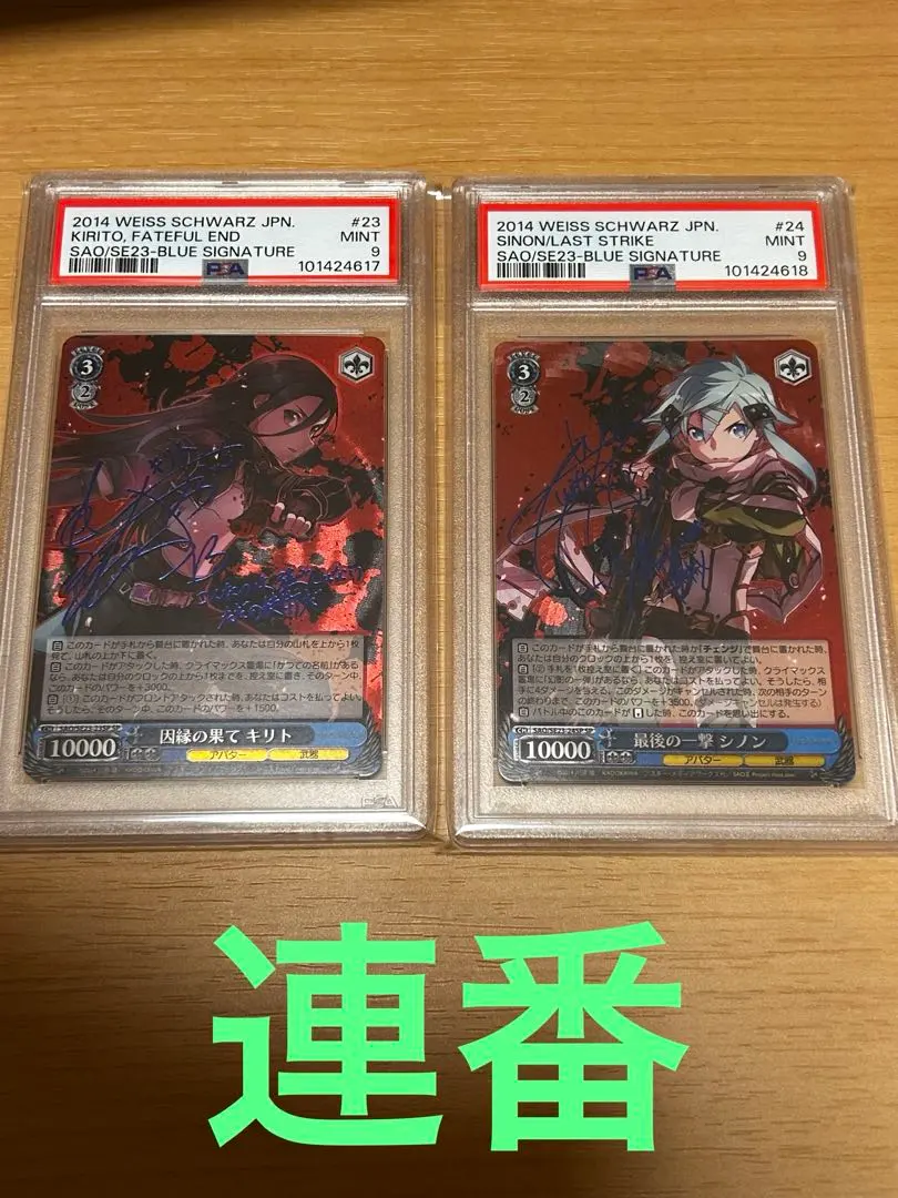 2026年最新】最後の一撃シノンの人気アイテム - メルカリ