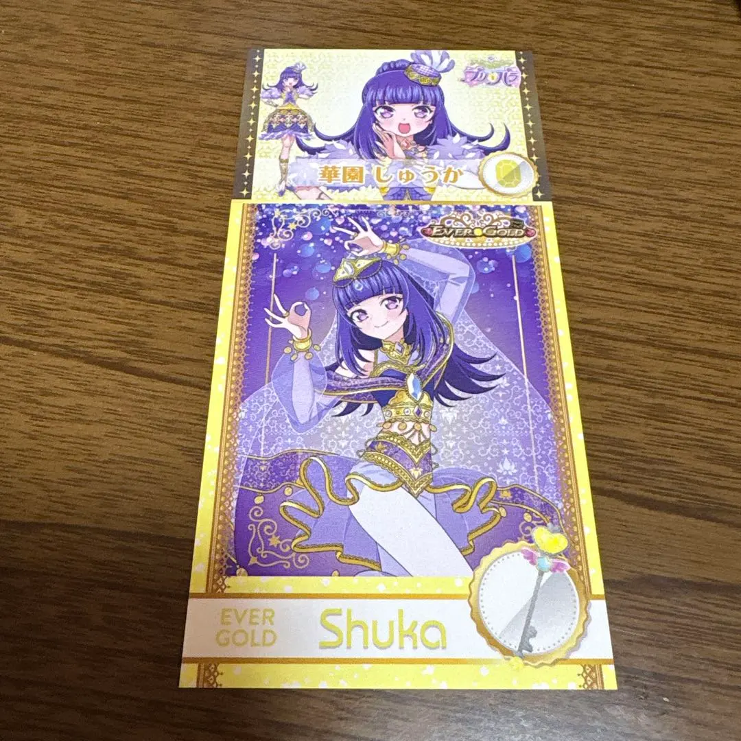 2026年最新】華園しゅうかの人気アイテム - メルカリ