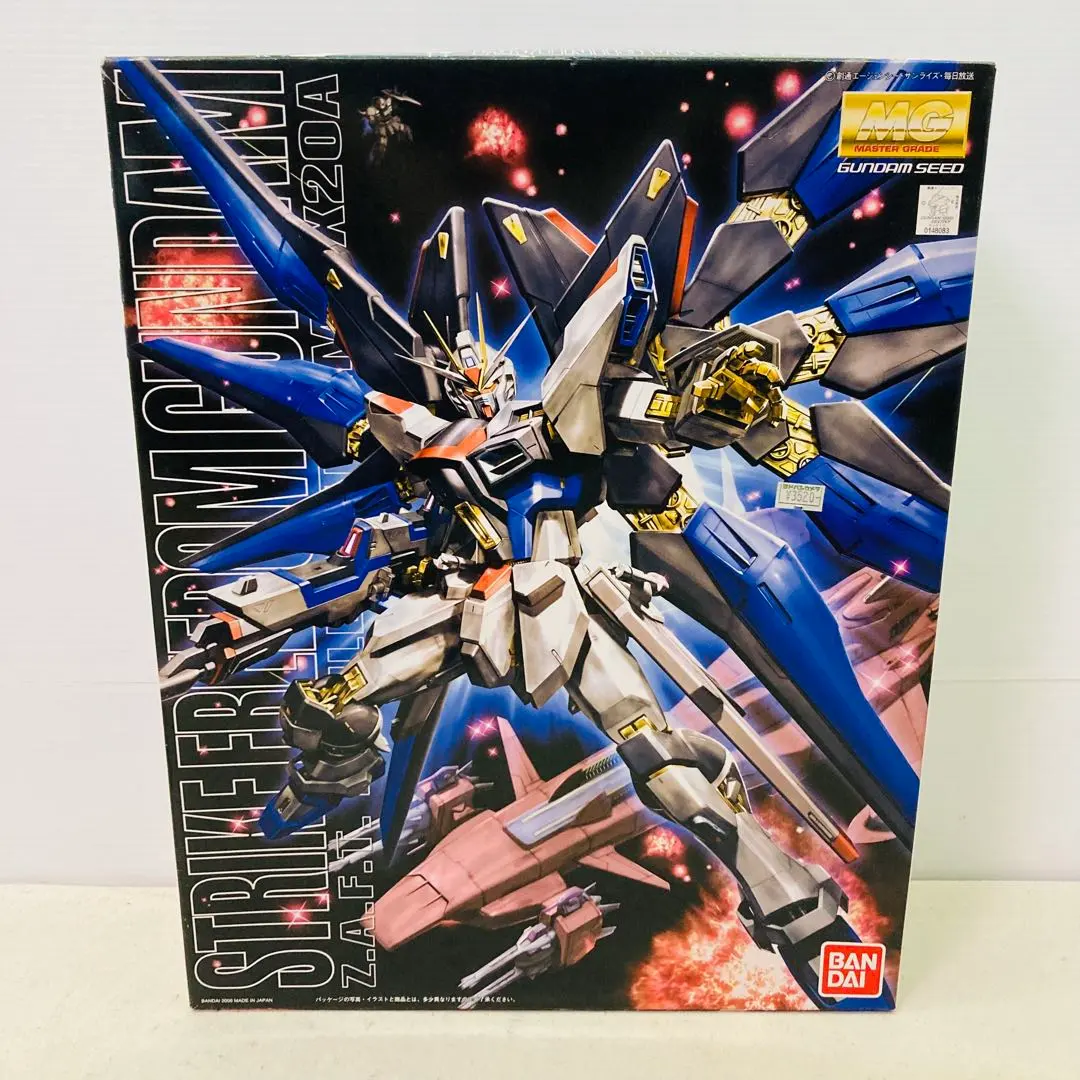 2026年最新】PG 1/60 ZGMF-X20A ストライクフリーダムガンダム の人気