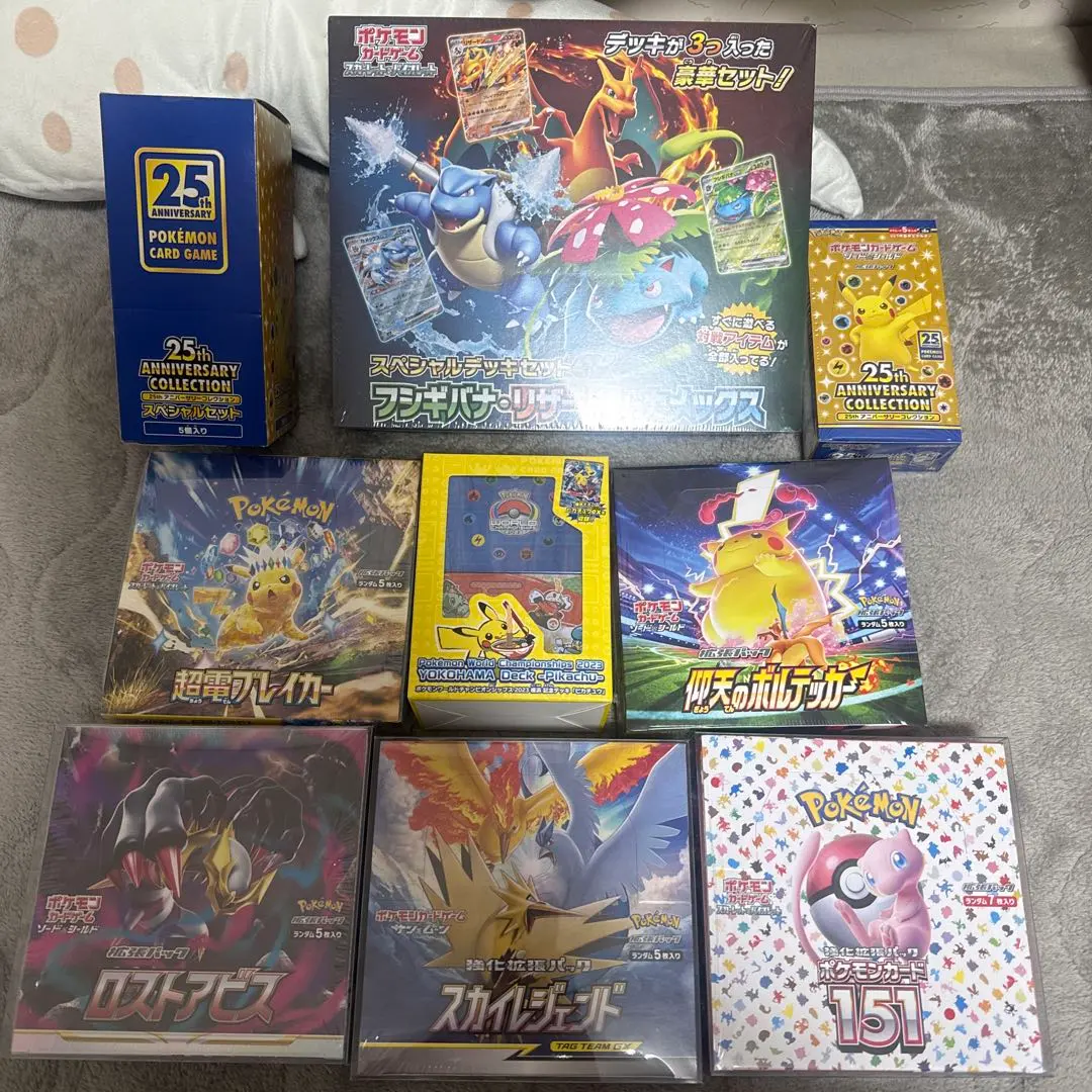 2026年最新】超電ブレイカー カートンの人気アイテム - メルカリ