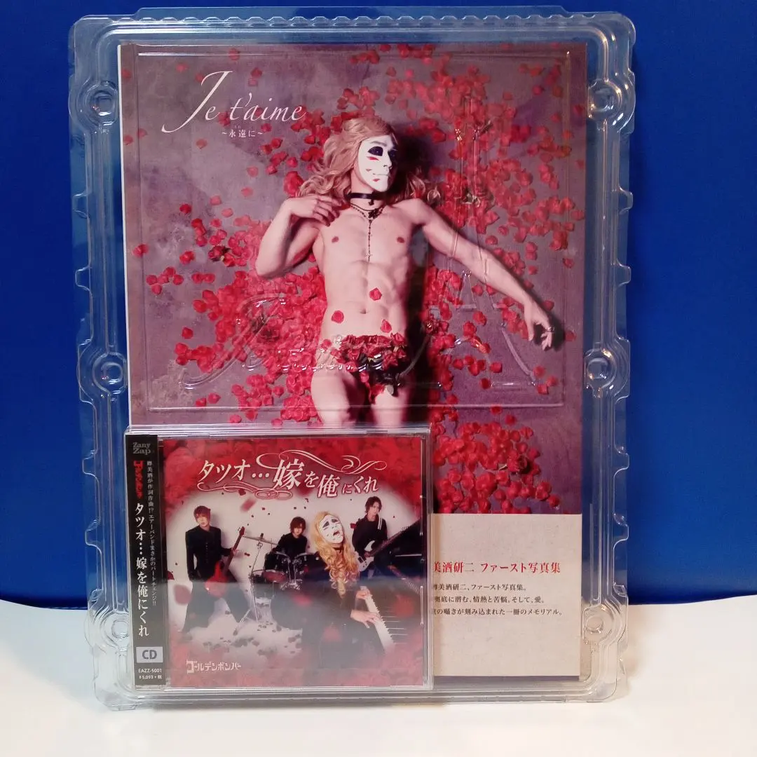 2026年最新】金爆 ゴールデンボンバー 写真集の人気アイテム - メルカリ