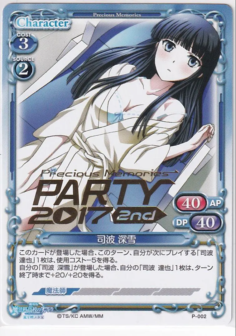 2026年最新】プレメモ winnerの人気アイテム - メルカリ