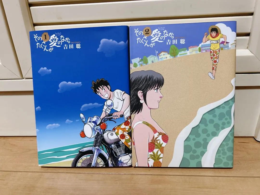 2026年最新】そのたくさんが愛のなか。の人気アイテム - メルカリ