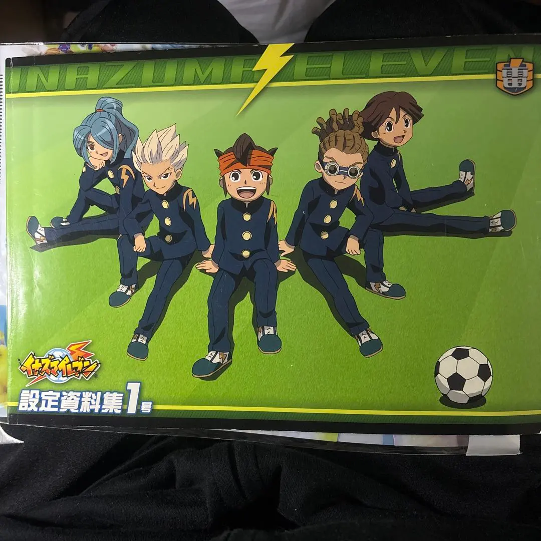 2026年最新】イナズマイレブン 設定資料集完結版の人気アイテム - メルカリ