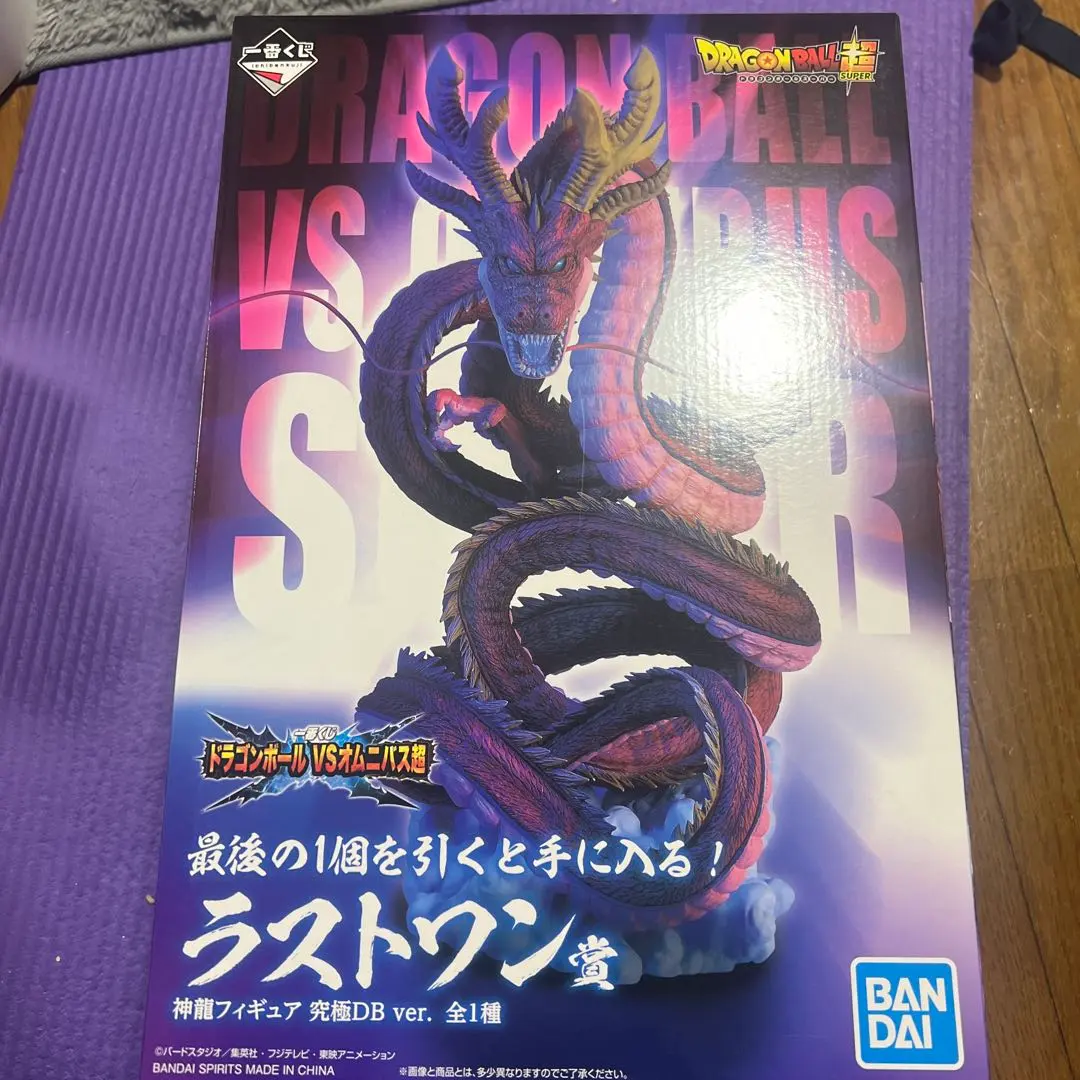 2026年最新】旧神龍 ラストワンの人気アイテム - メルカリ