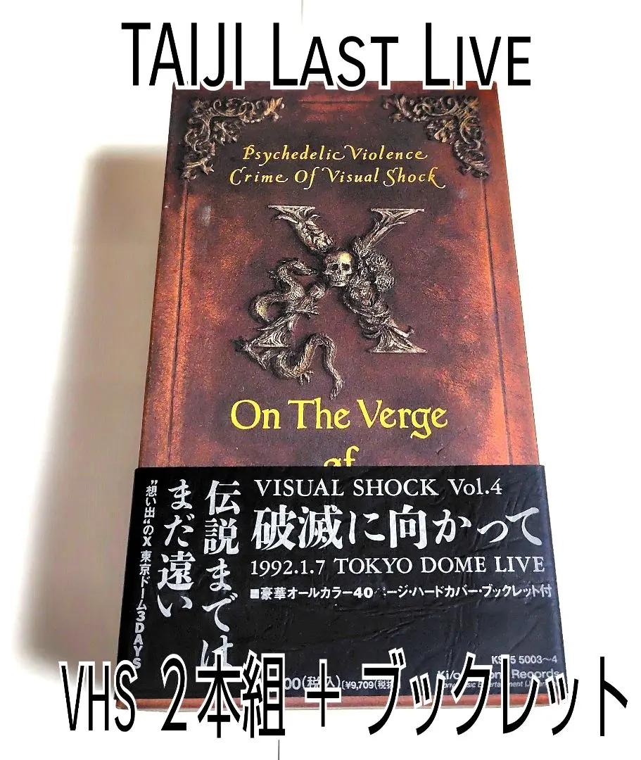 2026年最新】x オルガスムの人気アイテム - メルカリ