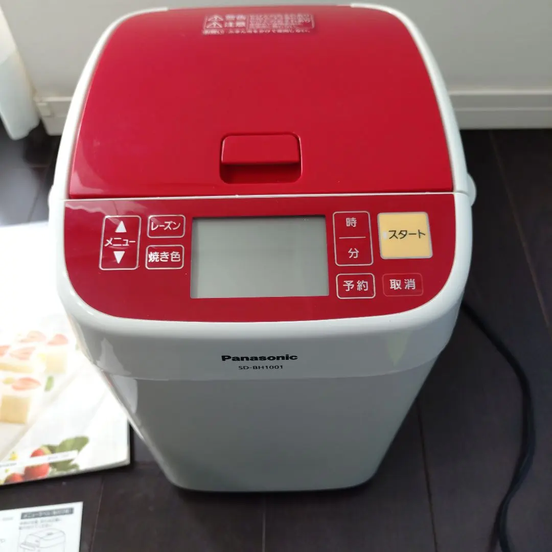 2026年最新】パナソニック ホームベーカリー 1斤タイプ レッド SD