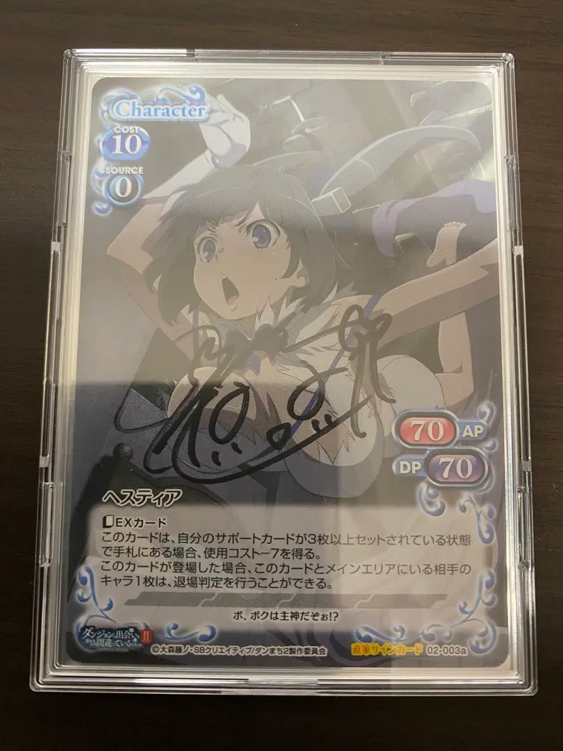 2026年最新】プレシャスメモリーズ ヘスティアの人気アイテム - メルカリ