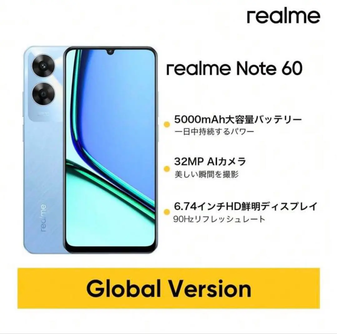 2026年最新】realme note 60の人気アイテム - メルカリ