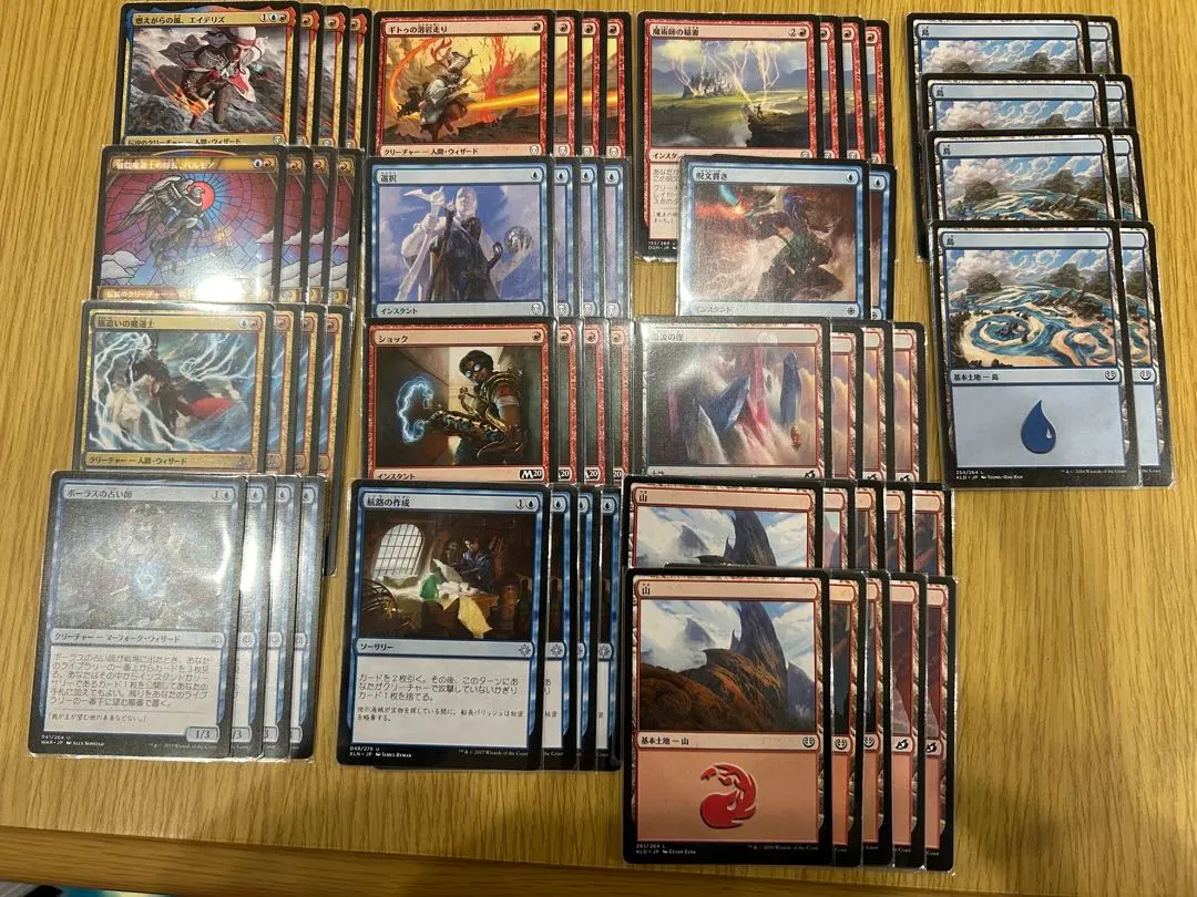 2026年最新】mtg デッキ パイオニアの人気アイテム - メルカリ