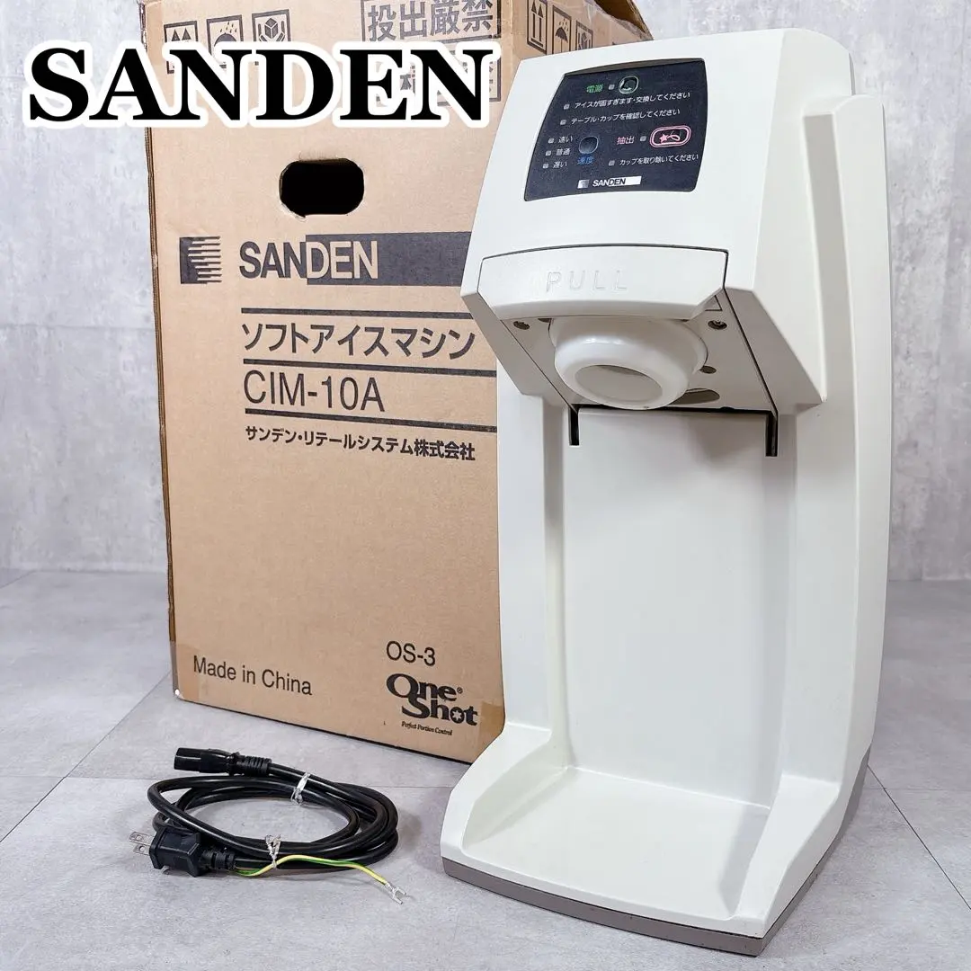 2026年最新】サンデン CIM-10Aの人気アイテム - メルカリ