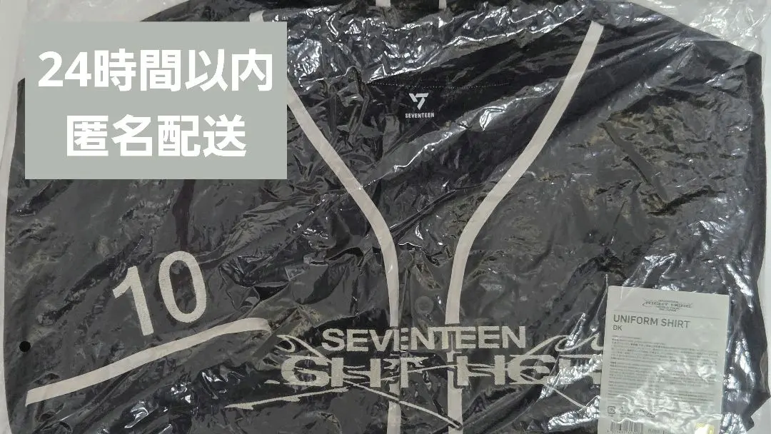 2026年最新】SEVENTEEN right here ユニフォーム ドギョムの人気