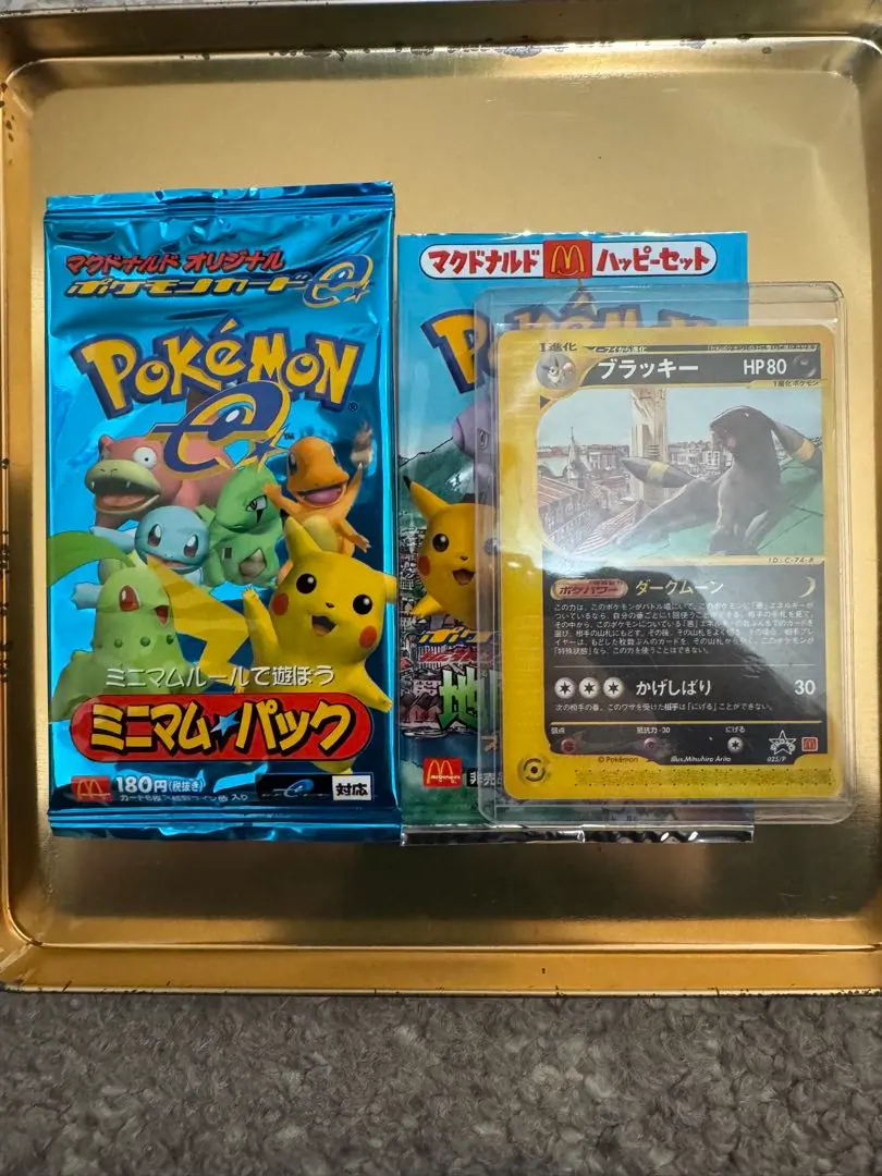 2026年最新】ポケモン ミニマム 未開封の人気アイテム - メルカリ
