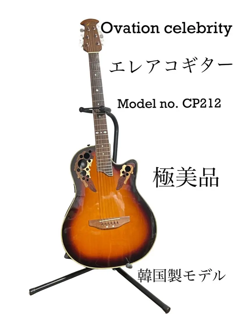2026年最新】ovation cp212の人気アイテム - メルカリ