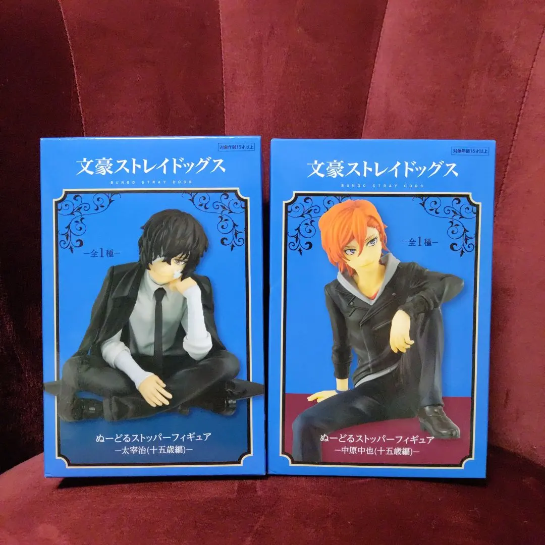 2026年最新】文豪ストレイドッグス ぬーどるストッパーフィギュア 中原