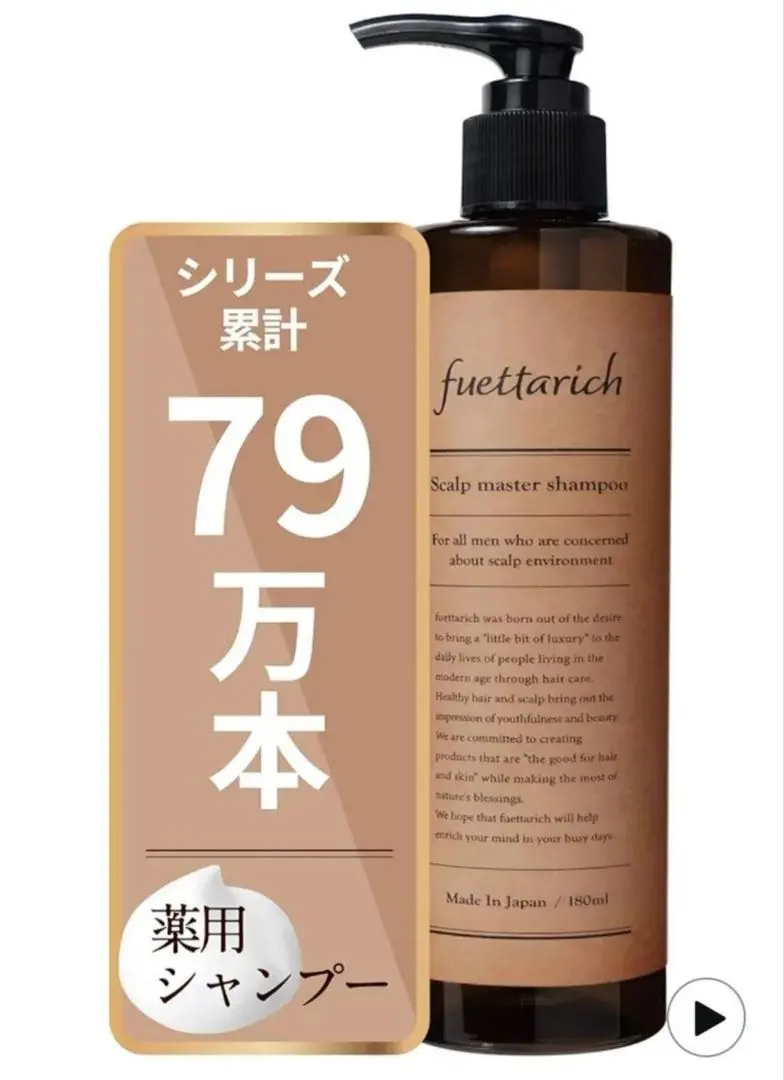 2026年最新】フェッタリッチの人気アイテム - メルカリ