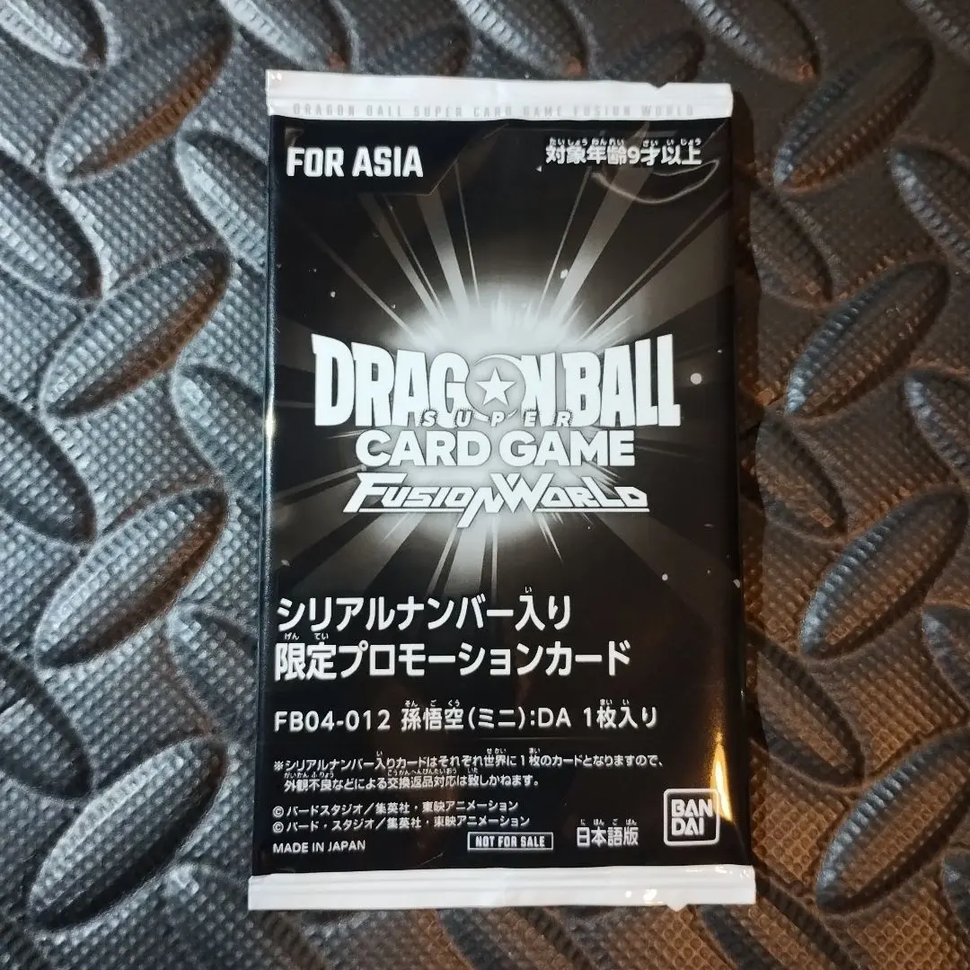 2026年最新】シリアル悟空 アルティメットの人気アイテム - メルカリ