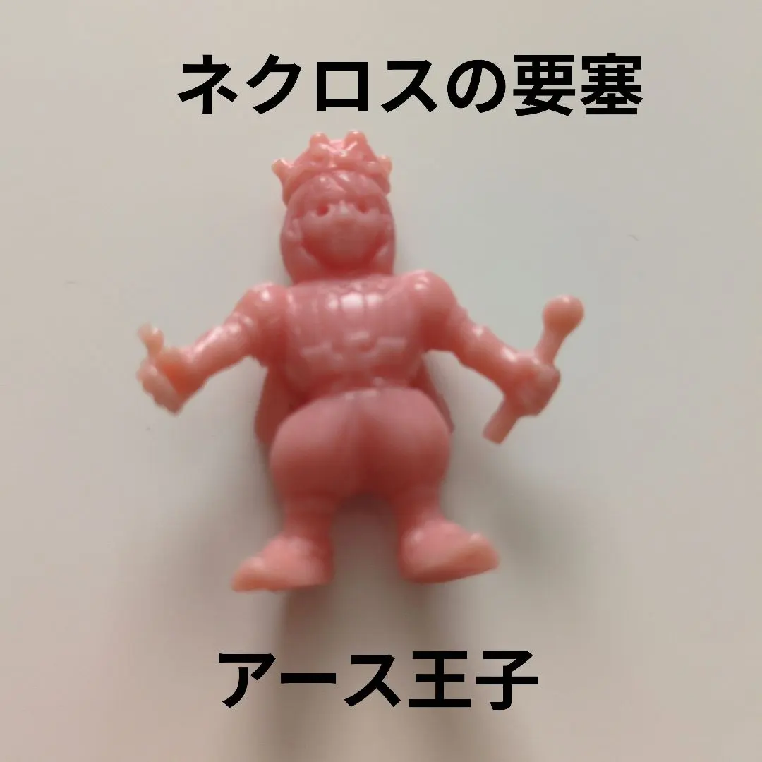 2026年最新】ネクロスの要塞アース王子の人気アイテム - メルカリ