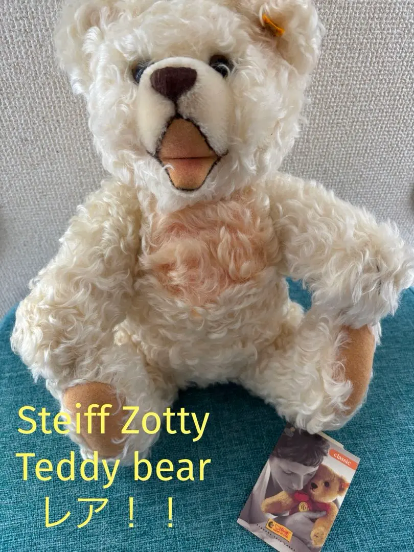 2026年最新】シュタイフ ゾッティの人気アイテム - メルカリ